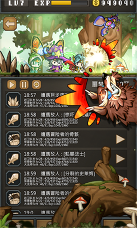 NonstopDungeon(����ϵĵ��³ǰ�׿��)��ͼ4