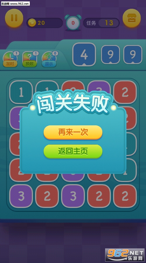 �������ߴ��˰�׿���ͼ4