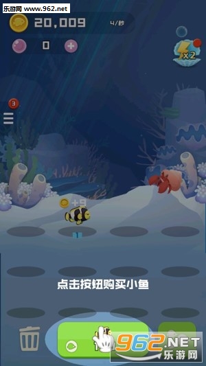 MergeFish(Merge Fish��׿��)��ͼ0
