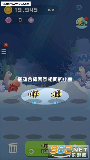 MergeFish(Merge Fish��׿��)��ͼ1