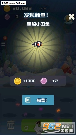 MergeFish(Merge Fish��׿��)��ͼ2