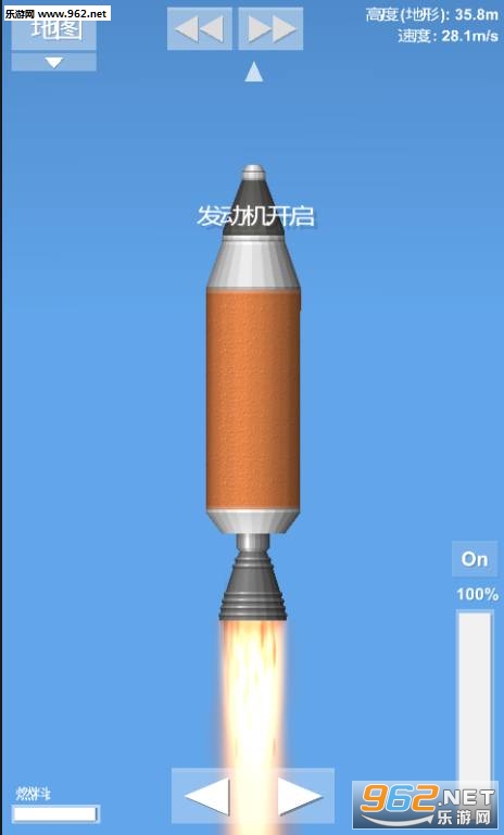 航天模拟器汉化版截图4