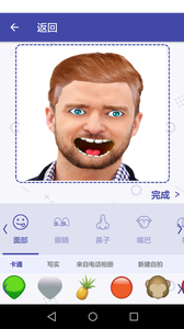Selfie Emoji��׿��v1.0.3��ͼ2