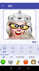 Selfie Emoji��׿��v1.0.3��ͼ4