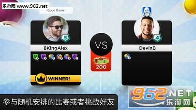 8Ball��׿���ͼ1