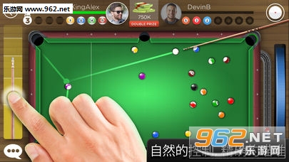 8Ball��׿���ͼ3