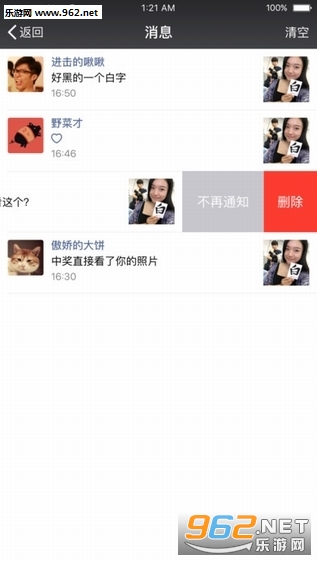 ΢���ϰ汾��ͼ1