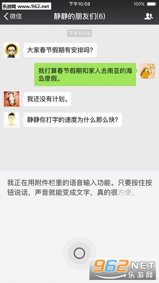 ΢���ϰ汾��ͼ2