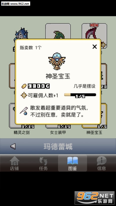 �������ߵ갲׿��v1.0��ͼ0