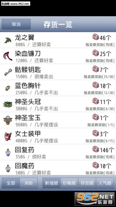 �������ߵ갲׿��v1.0��ͼ1