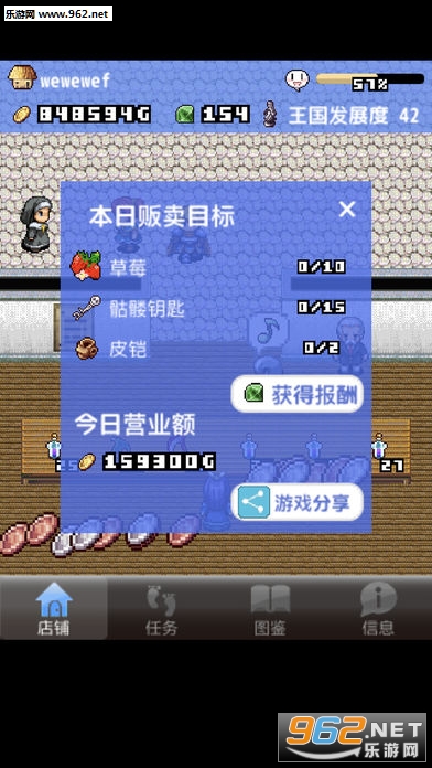 �������ߵ갲׿��v1.0��ͼ2