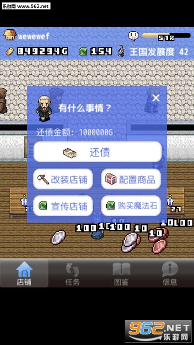 �������ߵ갲׿��v1.0��ͼ3