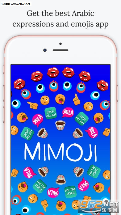 Mimoji��׿��(�������������)v1.0.0��ͼ3