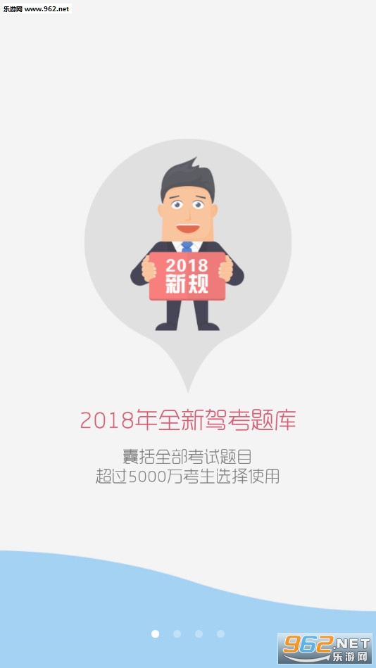 2019�ݿ���ʦ��׿���ͼ0