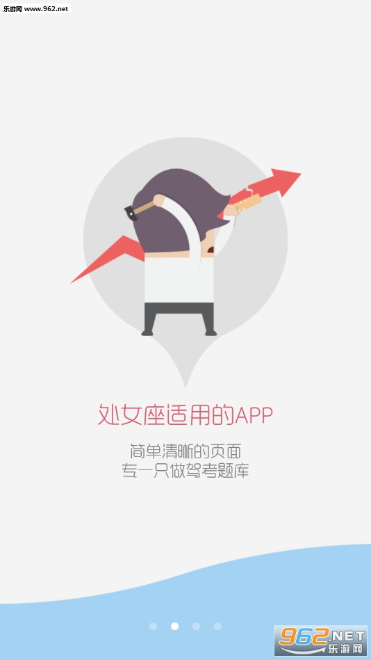 2019�ݿ���ʦ��׿���ͼ1