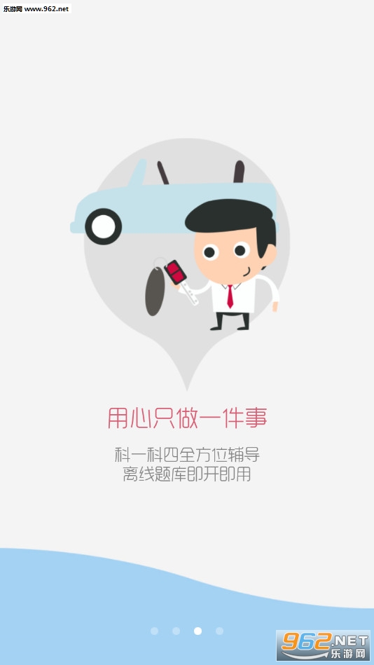 2019�ݿ���ʦ��׿���ͼ2