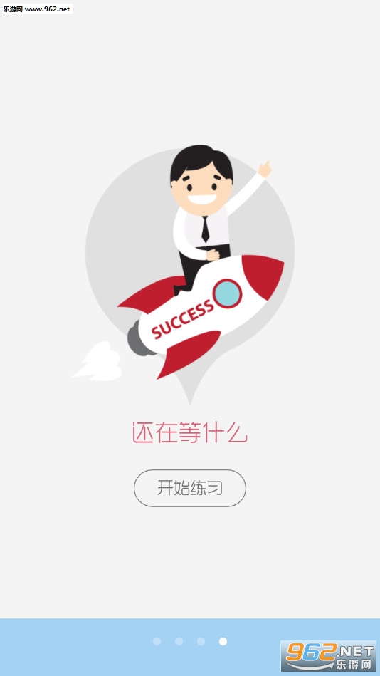 2019�ݿ���ʦ��׿���ͼ3