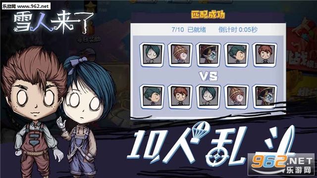 ѩ�����˹ٷ����ͼ2
