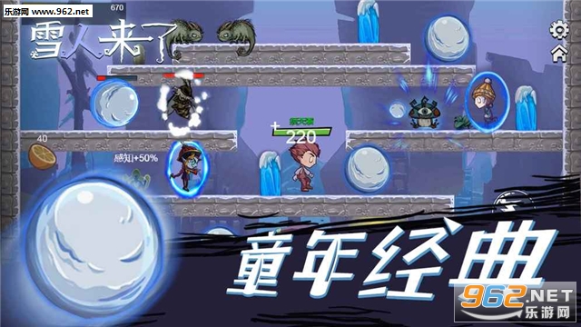 ѩ�����˹ٷ����ͼ3