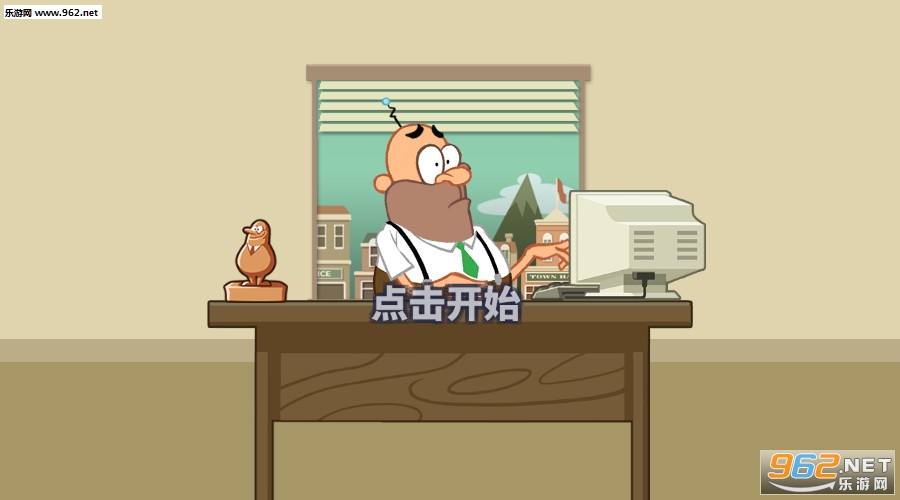 ToiletDash(厕所冲刺竞选升职安卓版)截图2