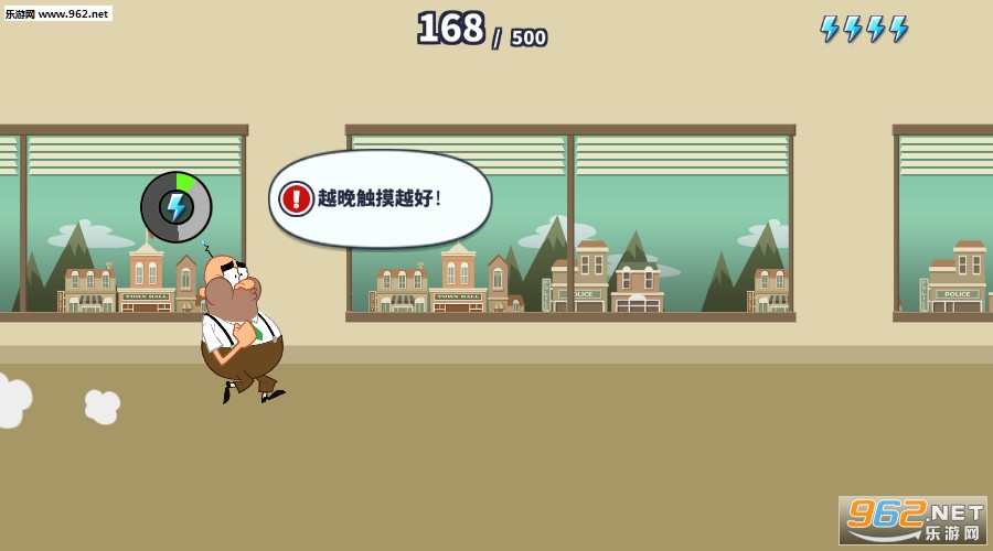 ToiletDash(厕所冲刺竞选升职安卓版)截图3