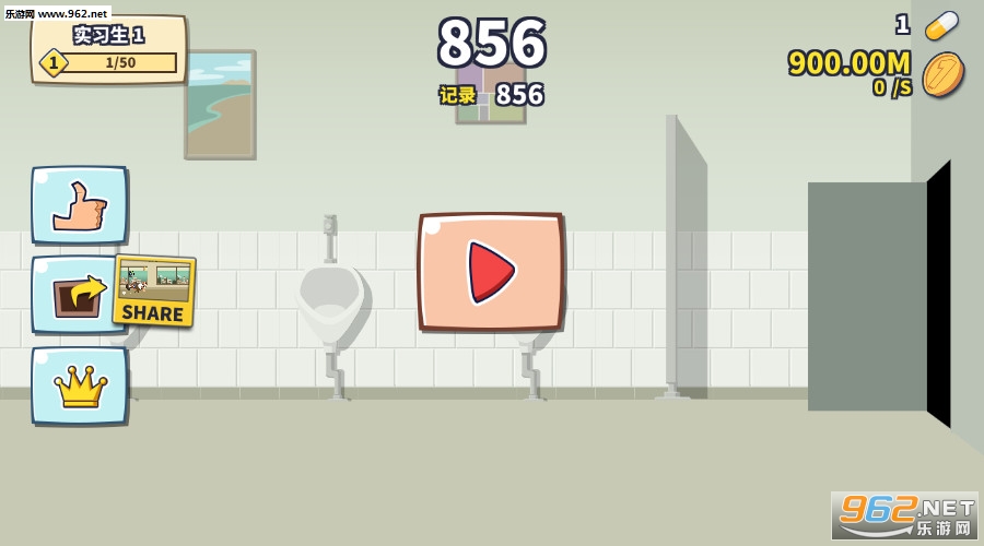 ToiletDash(厕所冲刺竞选升职安卓版)截图5
