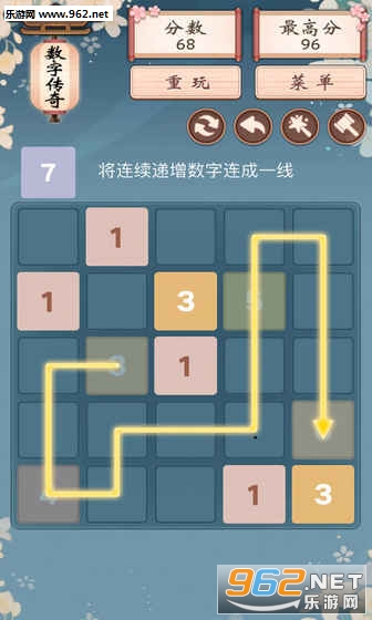 数字传奇最新版截图0
