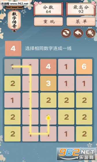 数字传奇最新版截图1