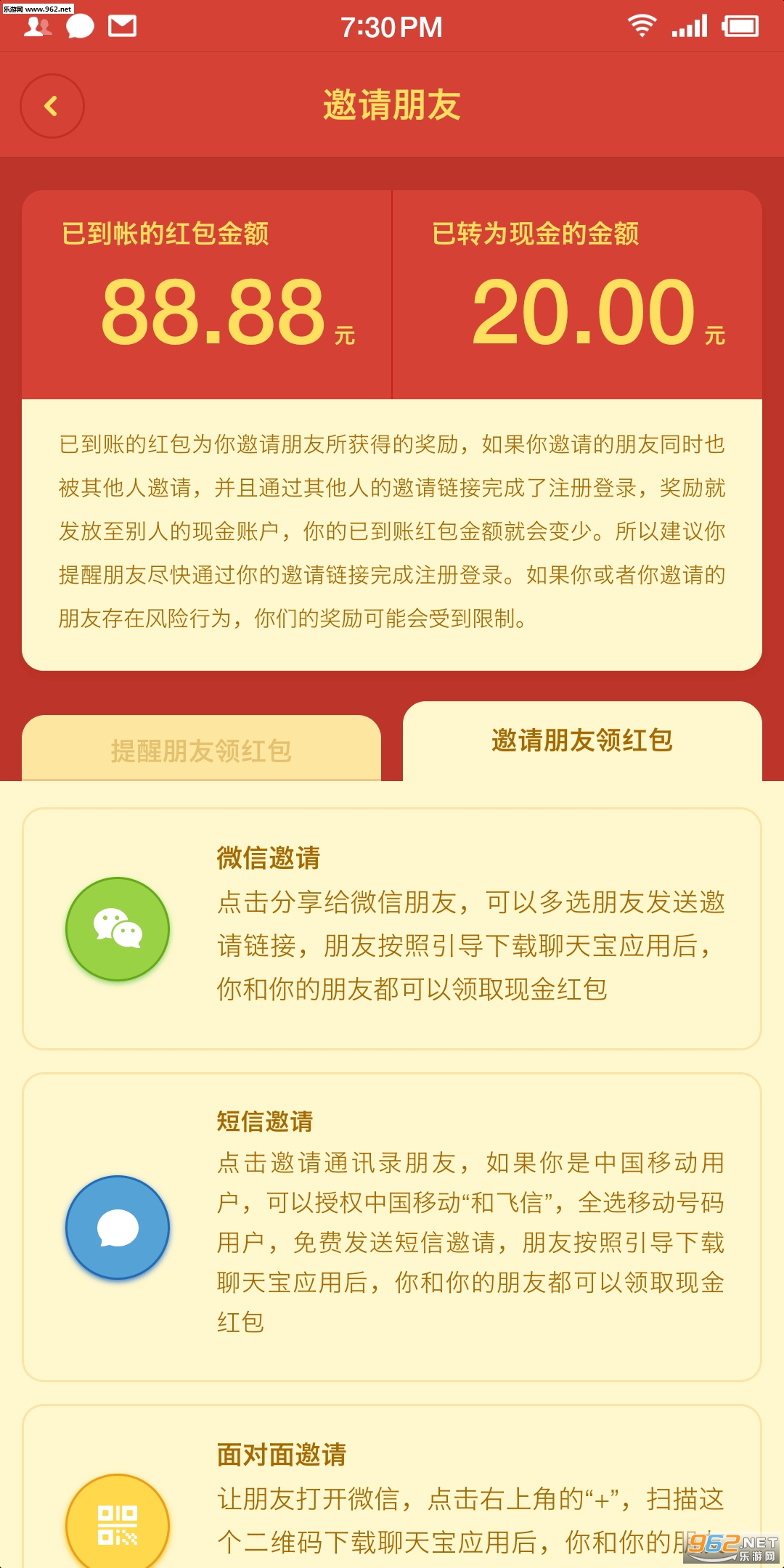 ���챦IOS���ͼ2