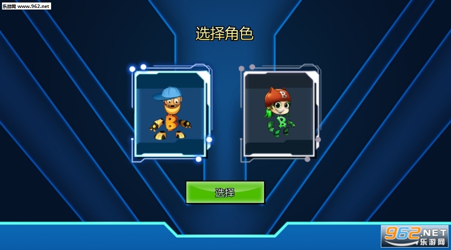 Kick the Man踹他一脚安卓版截图0