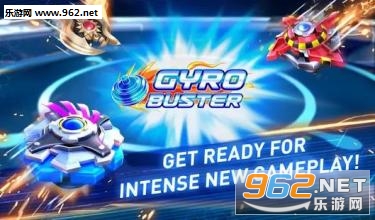 Gyro Buster(陀螺破坏者安卓版)截图4