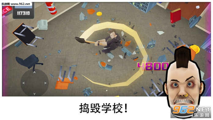 Smash School(Smash the School��׿��)��ͼ2