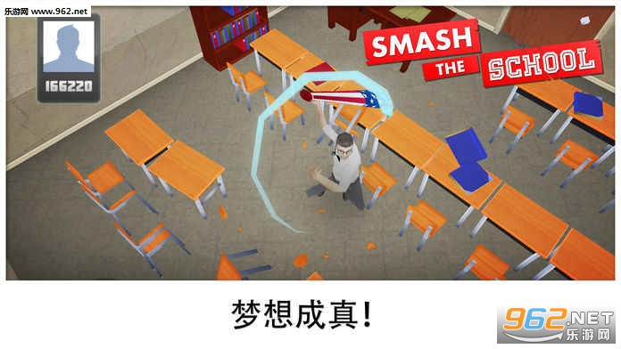 Smash School(Smash the School��׿��)��ͼ3