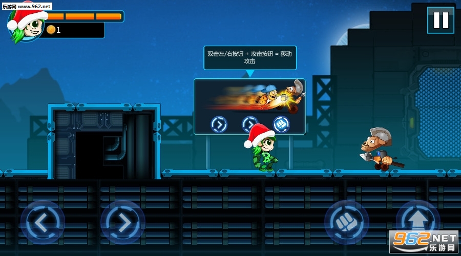 Kick the Man踹他一脚安卓版截图3