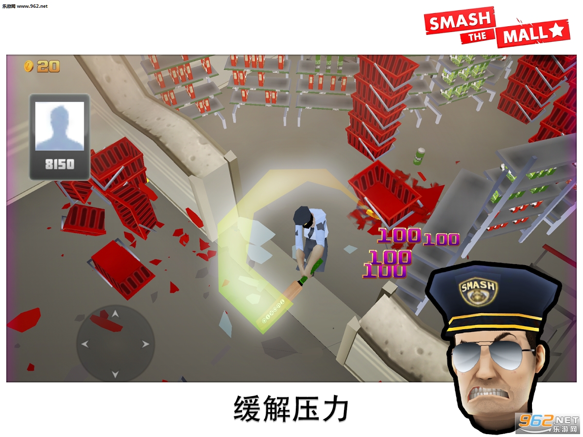 Smash Mall(Smash the Mallѹ���޸���Ϸ)��ͼ0