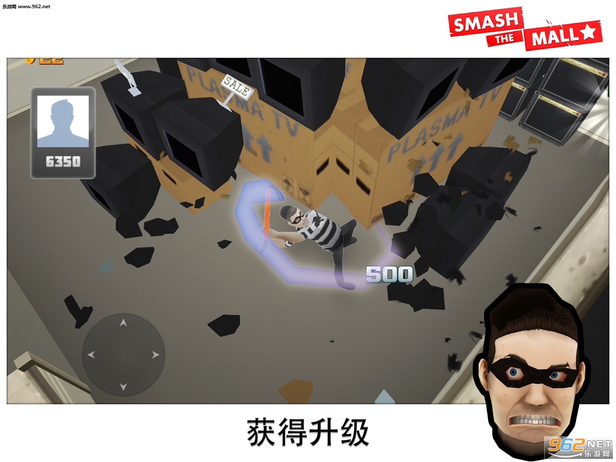 Smash Mall(Smash the Mallѹ���޸���Ϸ)��ͼ1