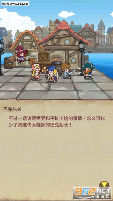 Ӣ�ۻ���Hero Emblems���½�ͼ0