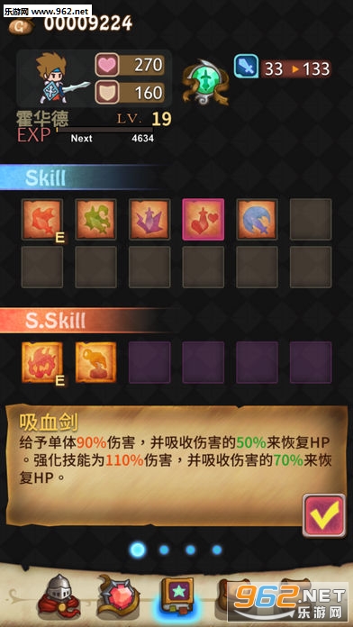 Ӣ�ۻ���Hero Emblems���½�ͼ1