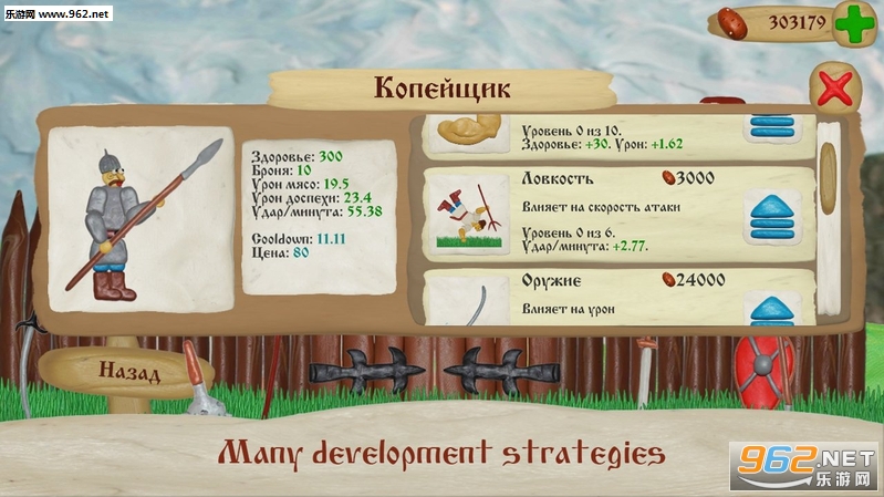 Potato War(����ս������¥������׿��)v1.1.0��ͼ0