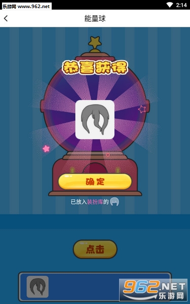 Moeet��׿���ͼ3