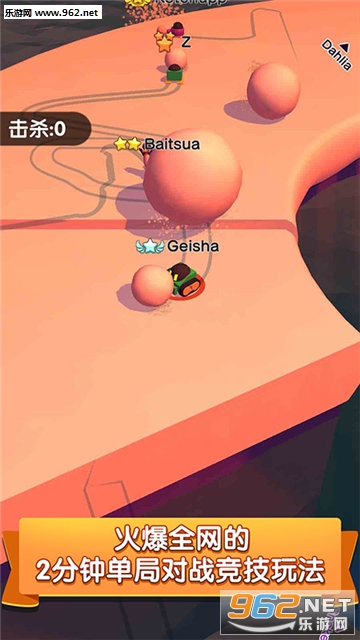 �����˵ض�ð�հ�׿���ͼ2