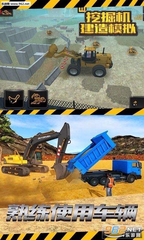 �ھ������ģ�ⰲ׿���ͼ3