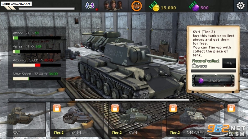 WorldWar Tank(World War Tank��׿��)v1.0.7��ͼ0