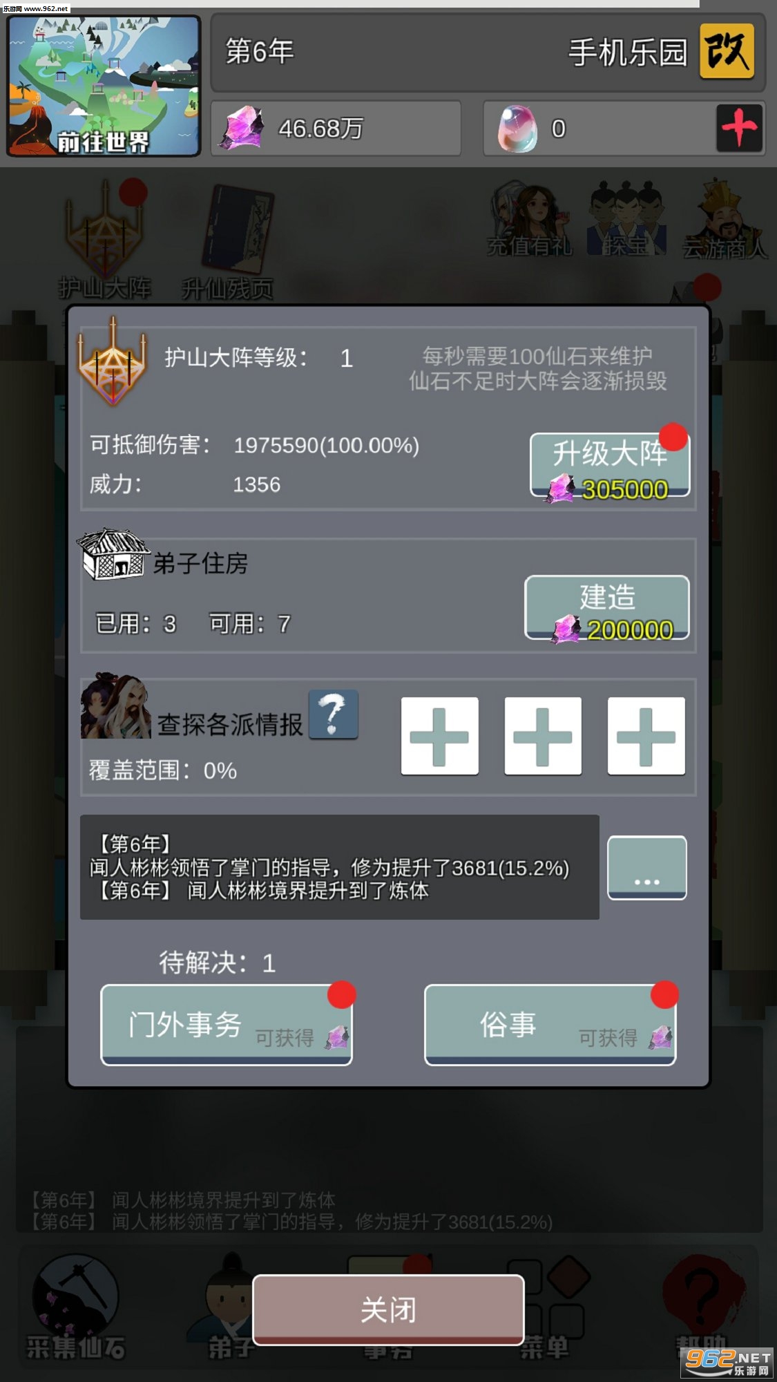 ���������˰�׿���ͼ5