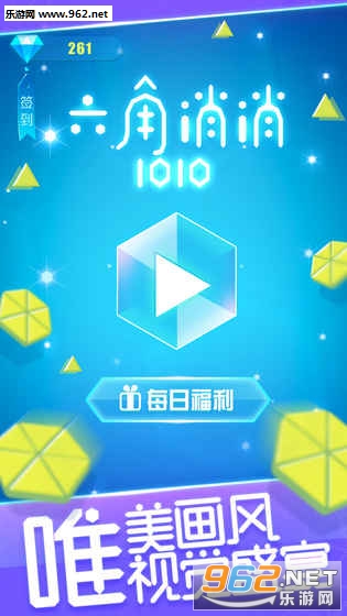 ��������1010�ٷ���v1.0.1 ��׿���ͼ0