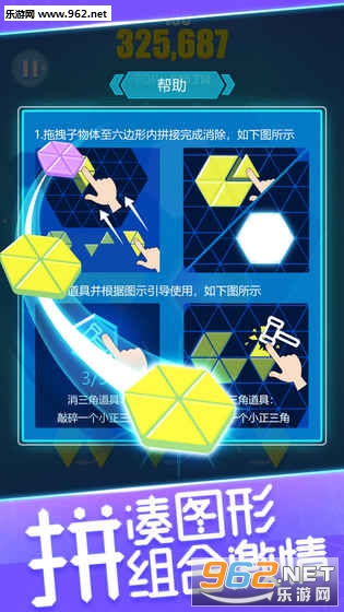 ��������1010�ٷ���v1.0.1 ��׿���ͼ2