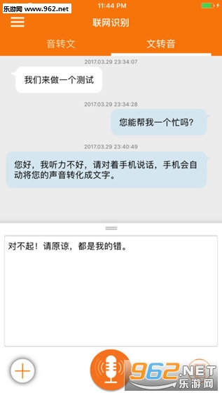 ����appV5.4.10 ios���ͼ2