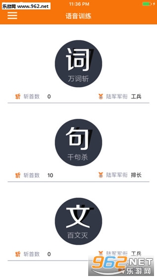 ����appV5.4.10 ios���ͼ1