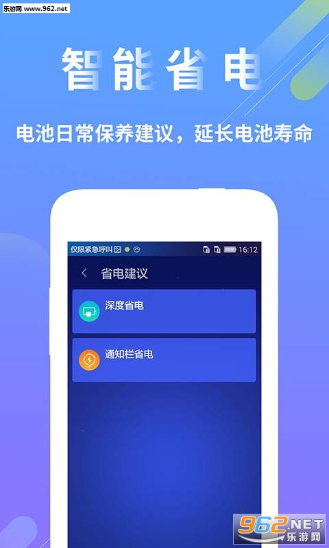 ���ר�Ұ�׿��v1.0.0��ͼ1