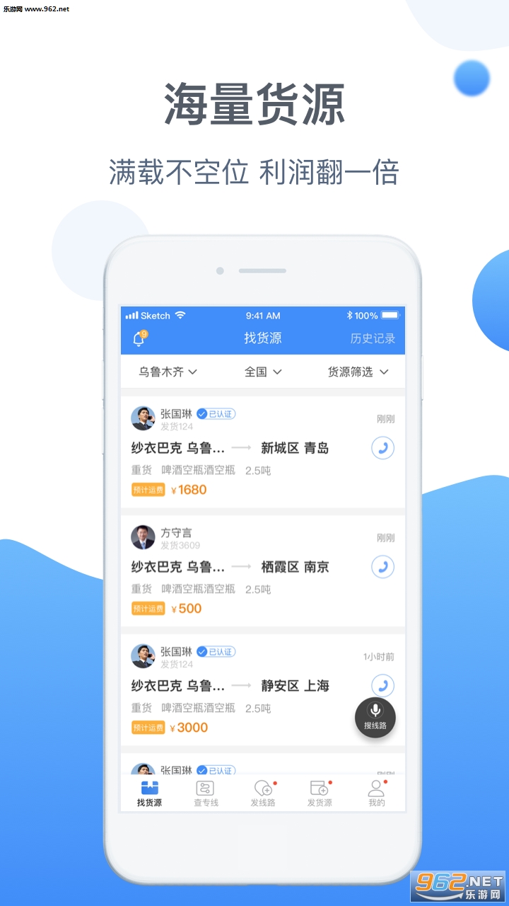 �˴��ר�߰�v1.9.0��ͼ1